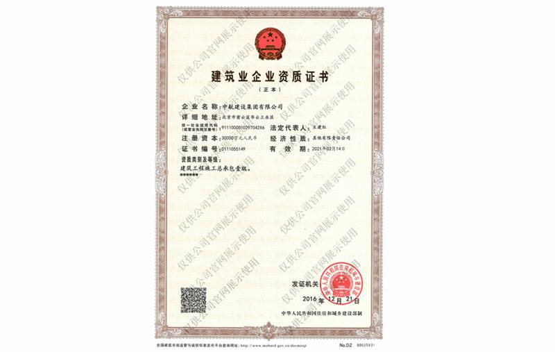 米兰app官方端网站-米兰(中国)资质